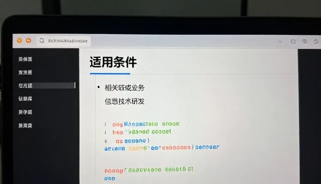 系统运维选型中的性能与适用条件考量