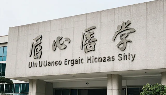 运维托管中性能优化的常见问题及应对策略